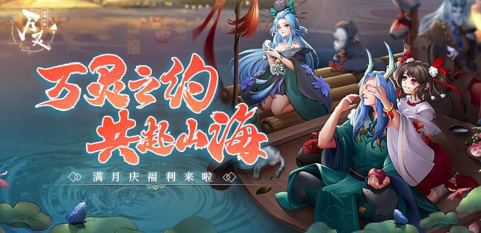 月之境官方网站详解:游戏玩法及背景故事介绍