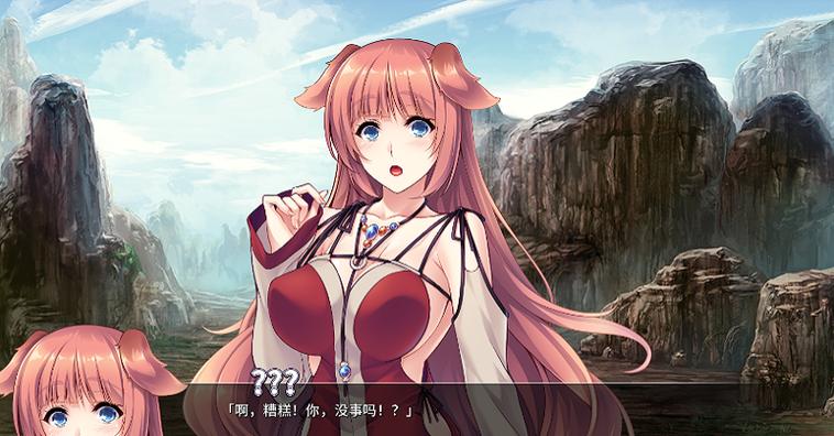 异世界与兽娘姐姐的生活游戏:最新版本更新了什么内容?