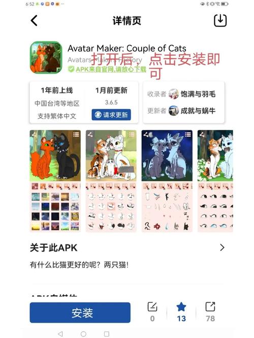 急寻猫研社下载地址!分享靠谱下载方法