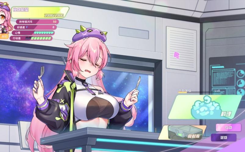 暴食的怪兽公主汉化版最新更新:值得期待的改变