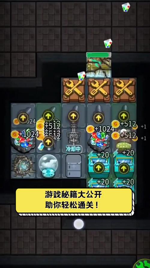 无尽迷宫最新攻略:轻松通关秘籍大公开!