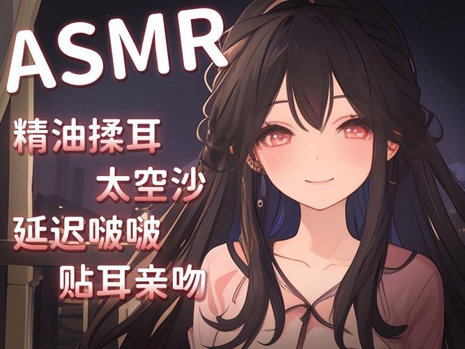 想听ASMR竹曦？这里有你需要的更新地址