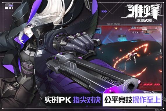 深渊学校官方网站:最新版本更新,精彩内容不断