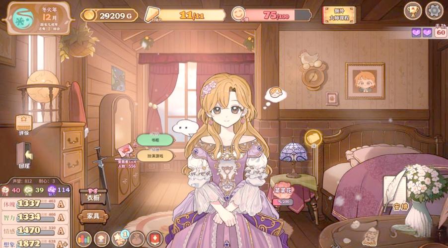 妻子的困境V0.66最新版本攻略:助你轻松解锁全部剧情