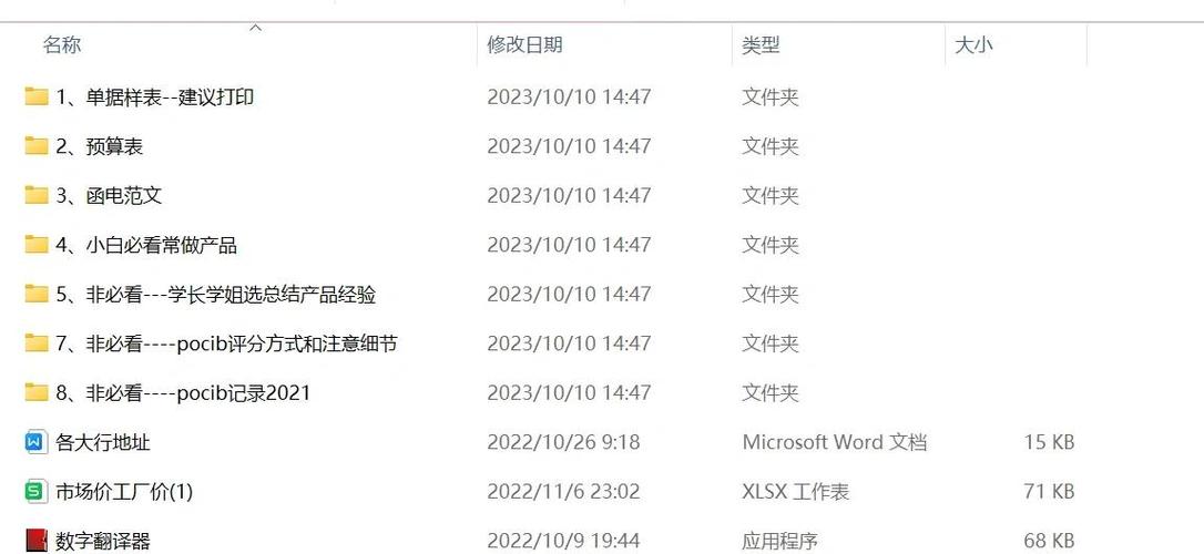 无尽迷宫最新攻略:轻松通关秘籍大公开!