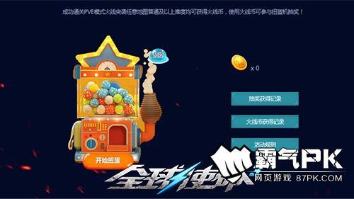 强势逆推游戏介绍：玩转游戏，轻松制霸！