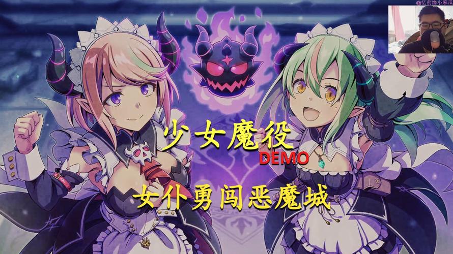 下载哥特少女勇闯恶魔城安卓版:开启你的冒险之旅