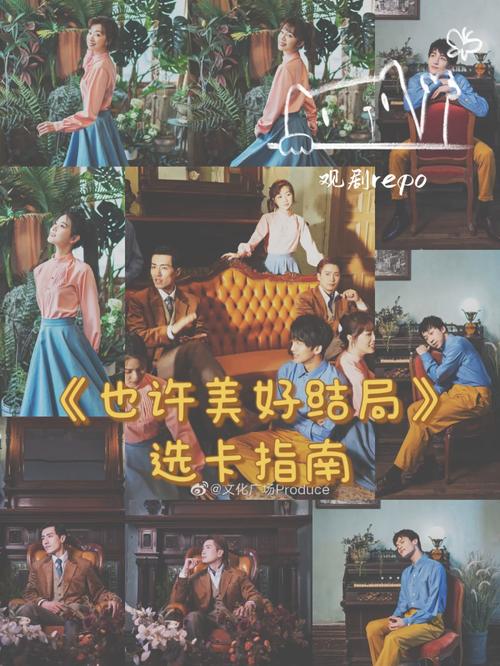 解锁菜鸟守卫与女王陛下最新版全部结局:完整流程指南