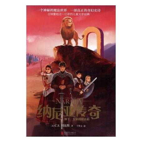 神奇女巫1更新地址大全:各平台下载链接及版本说明