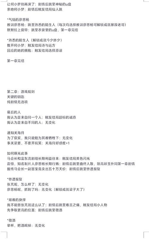 找不到名利的游戏更新地址？这篇攻略帮你解决