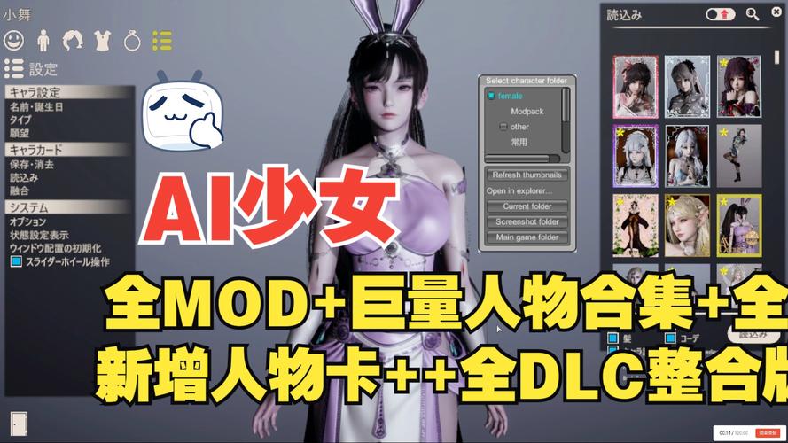 想玩AI少女璇玑公主？官网入口及游戏攻略大全