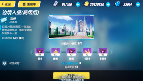 永恒的王国汉化版最新更新内容:有哪些新玩法?