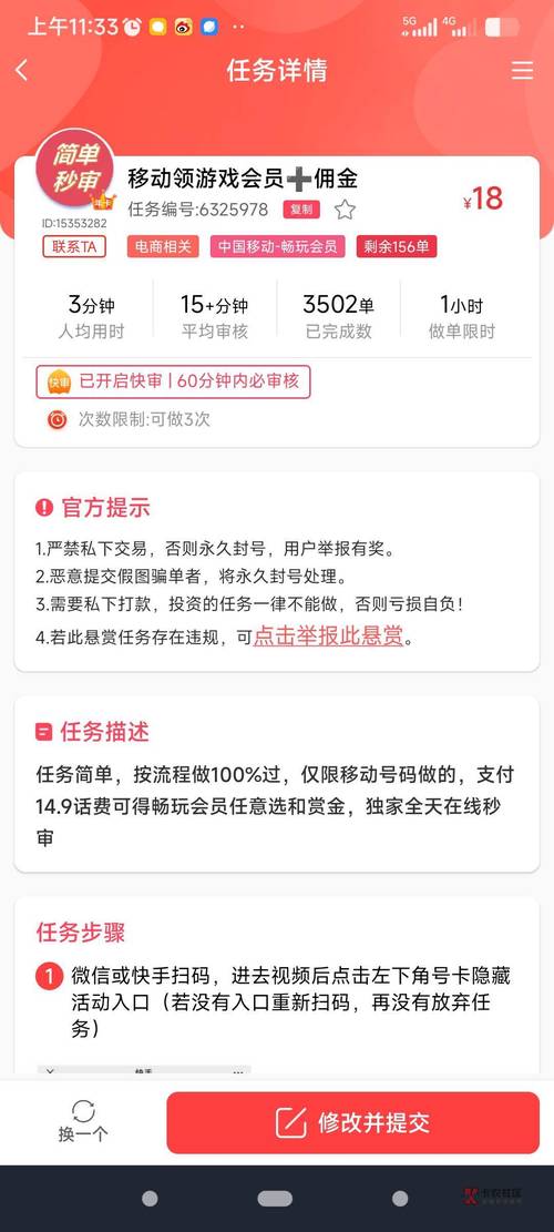 白嫖券下载地址分享，安全可靠的下载方法