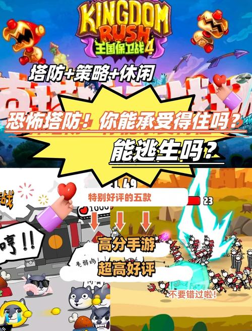 想玩僵尸撤退?安卓下载链接在这儿!