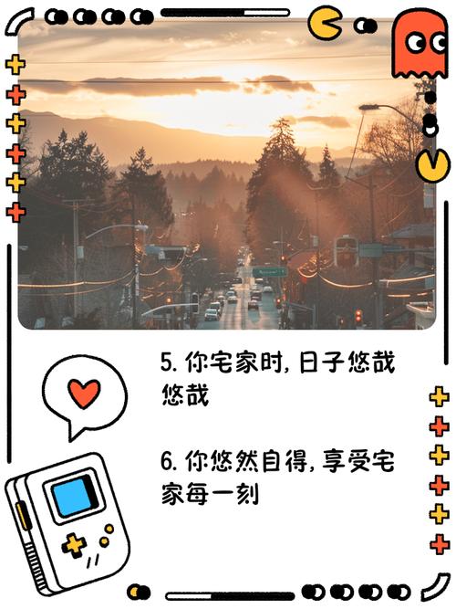 周末宅家好去处:家人在家游戏攻略及玩法