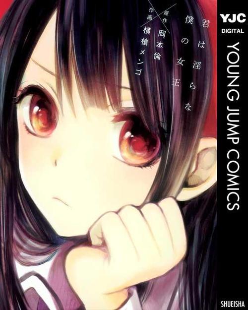 监禁女王安卓版下载地址及方法:安全可靠下载渠道