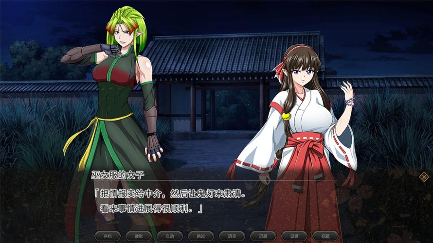 叛道武士汉化版下载地址：精彩剧情不容错过