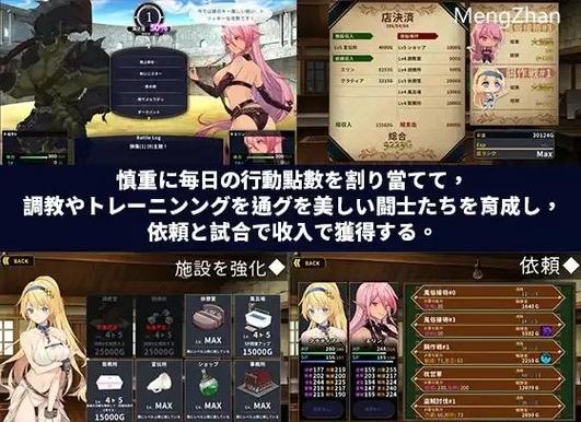 高品质绅士游戏：圣女之血母女双神混沌剧情大揭秘