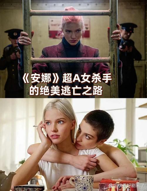 安娜激动人心的感情最新动态:与你一起探索复杂的情感纠葛!