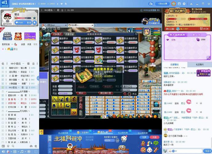 好色小姨游戏攻略视频教程：零基础玩家快速上手指南