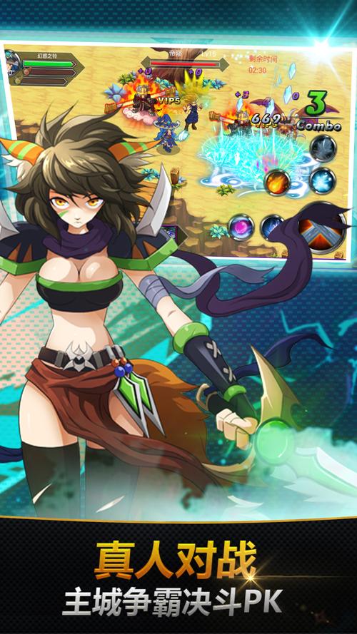 下载种付勇者传官方正式版最新版:策略冒险等你体验