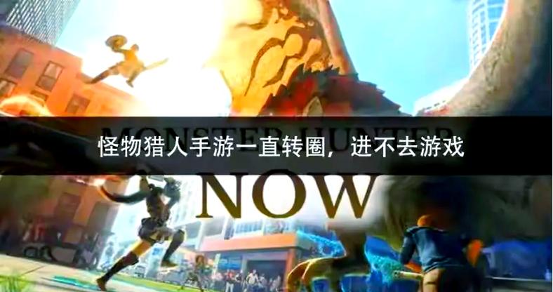 想玩怪物黑市最新版？这里告诉你版本号！