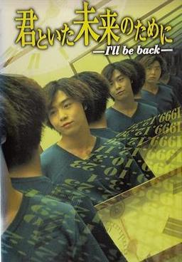 下载重返少年S2最新版：体验官方正式版精彩剧情