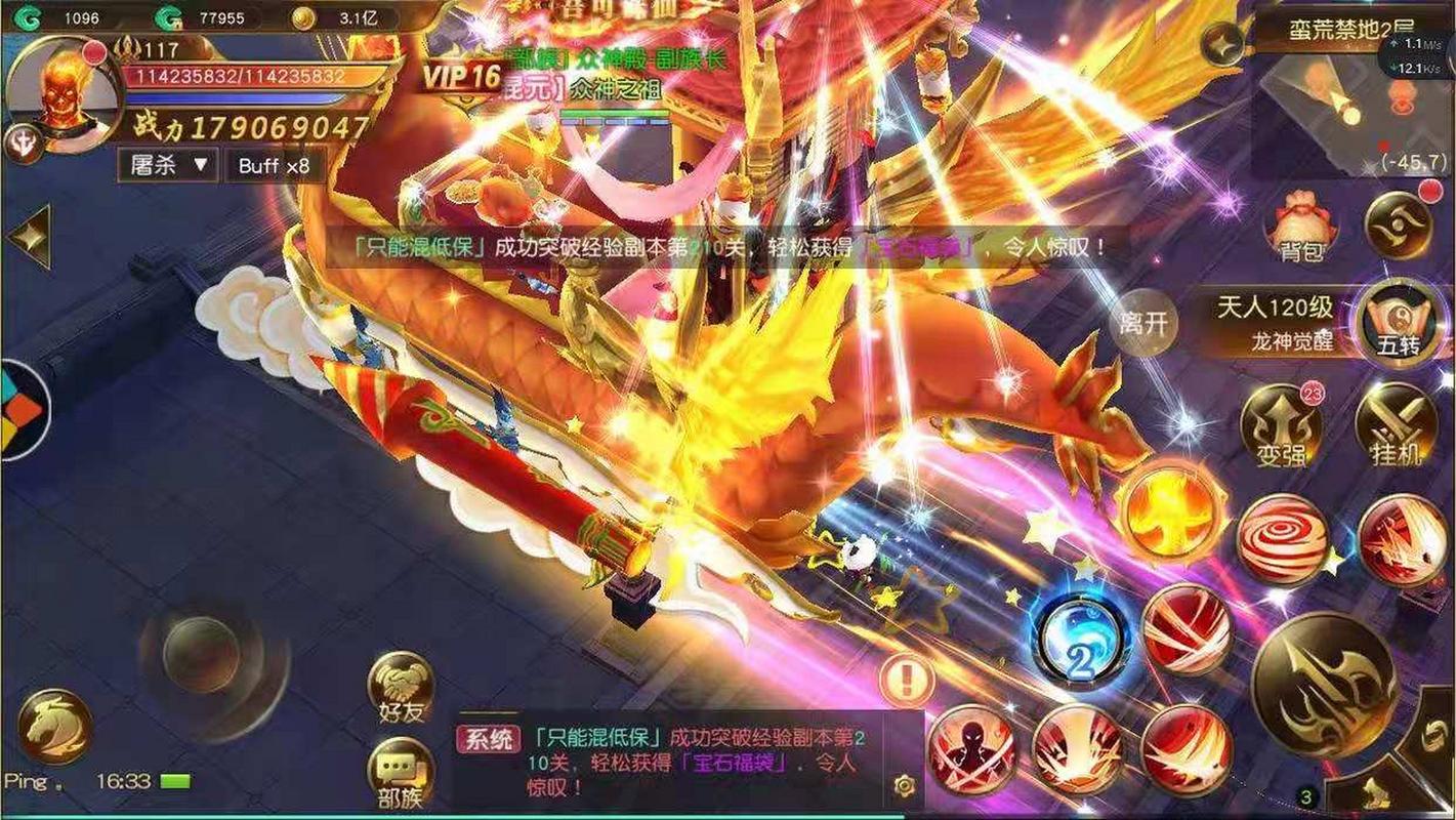 想玩日本的新起点？教你快速下载完整版游戏