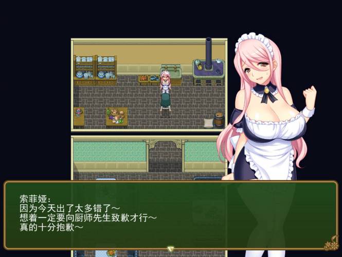 买房新妻莫妮卡全流程攻略:新手必看详细指南