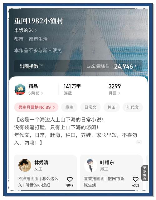 被傻小子绿了汉化版最新更新内容:你不可错过的精彩!