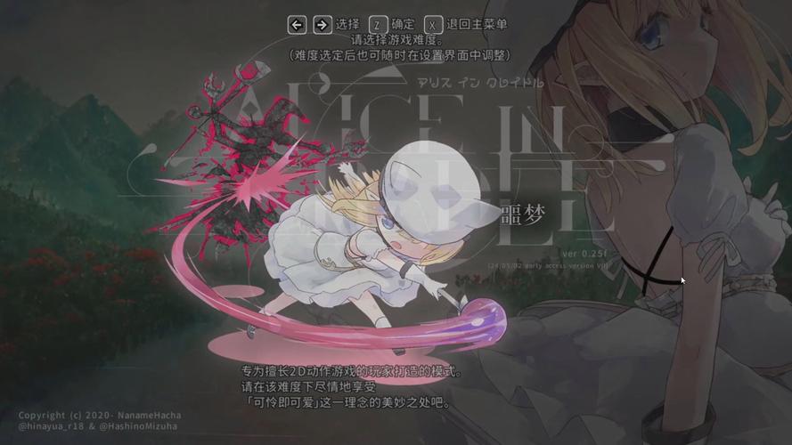 想玩摇篮中的爱丽丝?安卓下载方法分享给你