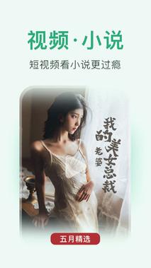 监护人在哪下载？小说资源免费获取方法