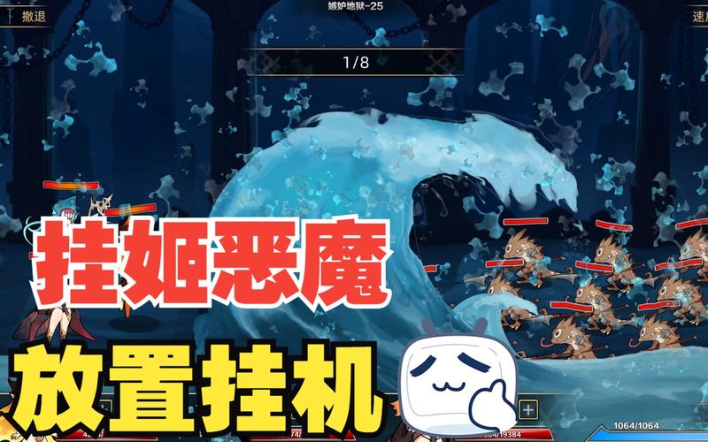 挂姬恶魔安卓汉化版:轻松放置养成,收集你的恶魔女孩