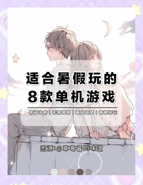 想玩我的秘密暑假时光2?这里提供最便捷的下载途径!