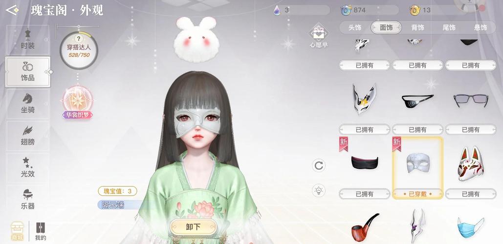 职场女友带回家游戏攻略:解锁所有隐藏结局