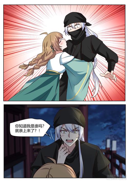 想知道我成了大反派汉化版更新了什么?赶紧来看看!