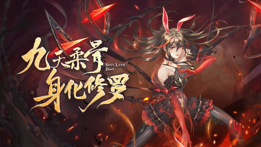 想玩小舞游戏？小舞合集游戏官网带你进入斗罗世界！