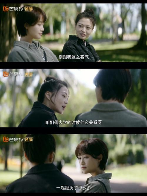 欲望的抉择游戏介绍:深度解析游戏剧情与玩家抉择