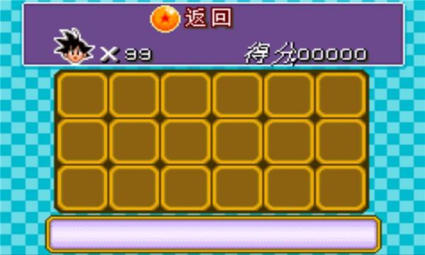 手把手教你下载龙珠大冒险同人安卓版:超简单教程