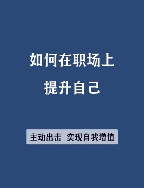 职场高升最新更新地址:快速找到游戏新版本