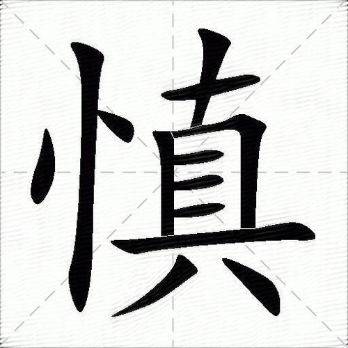 慎下!一个最好不要兑现的承诺下载地址及游戏体验