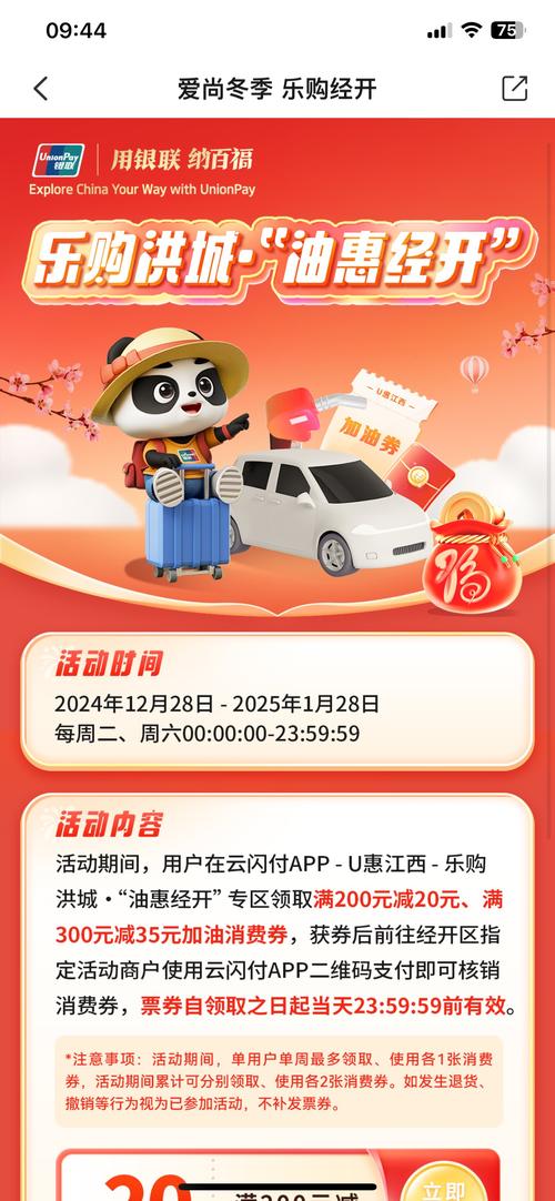 还在用旧版袭？最新版本是多少，快来升级吧！