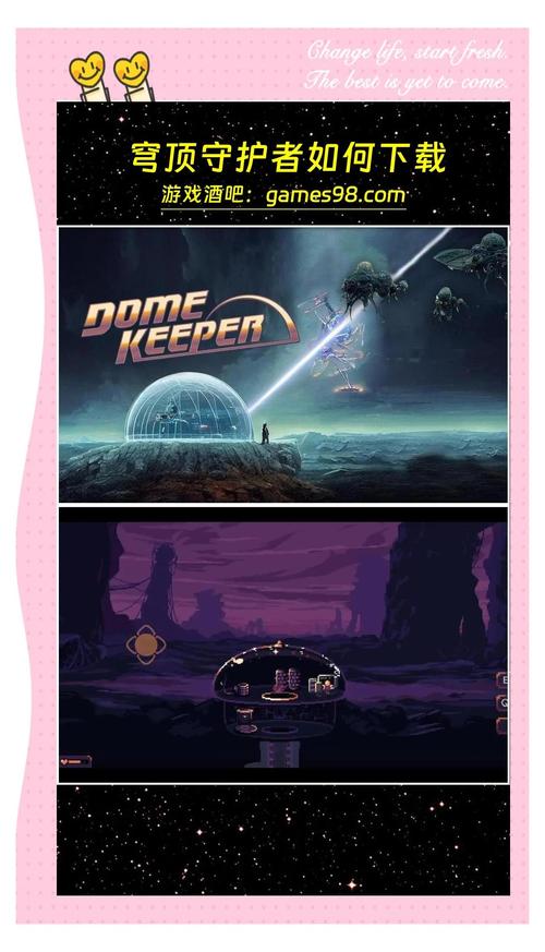 想玩守护者?教你如何下载安装及使用