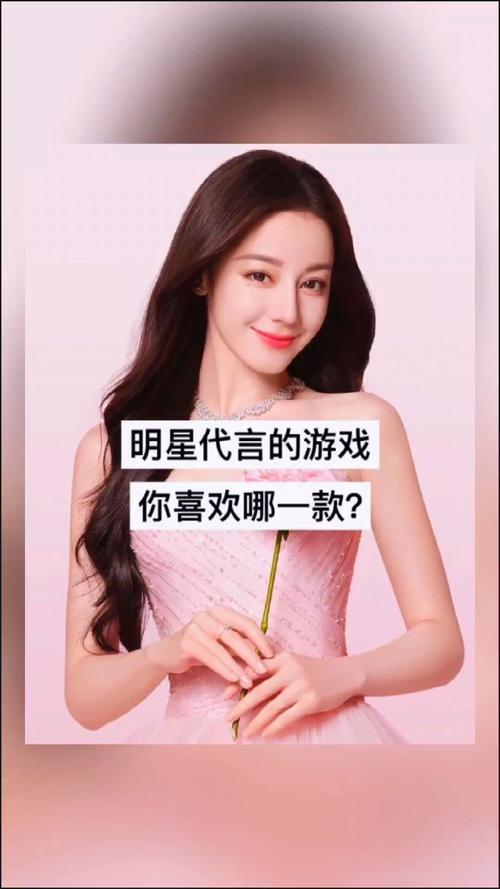 火爆手游明星代言人游戏介绍:带你了解游戏代言秘闻