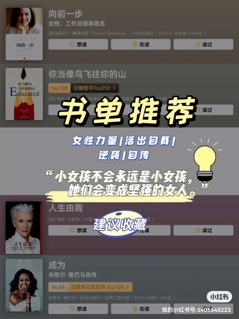 失业继承游戏财产？杨过游戏带我逆袭人生！