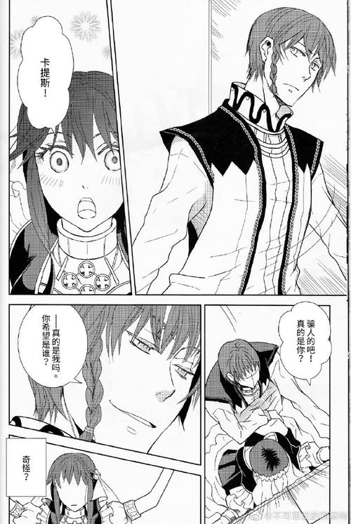 想知道高傲妻子堕落记汉化版更新了什么?快来看!