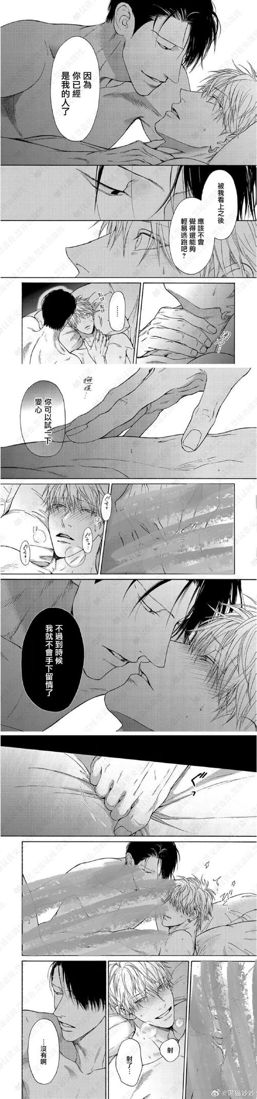 最新鬼畜义父安卓汉化游戏下载,体验不一样的剧情