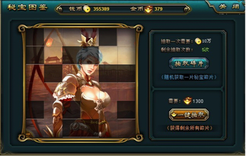 巨人的秘宝游戏介绍:半开放世界RPG,等你探索!