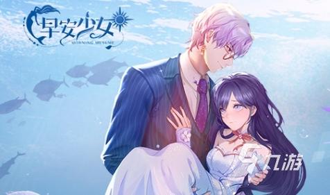 媚肉之香游戏官网下载：日系恋爱养成游戏，开启你的甜蜜冒险