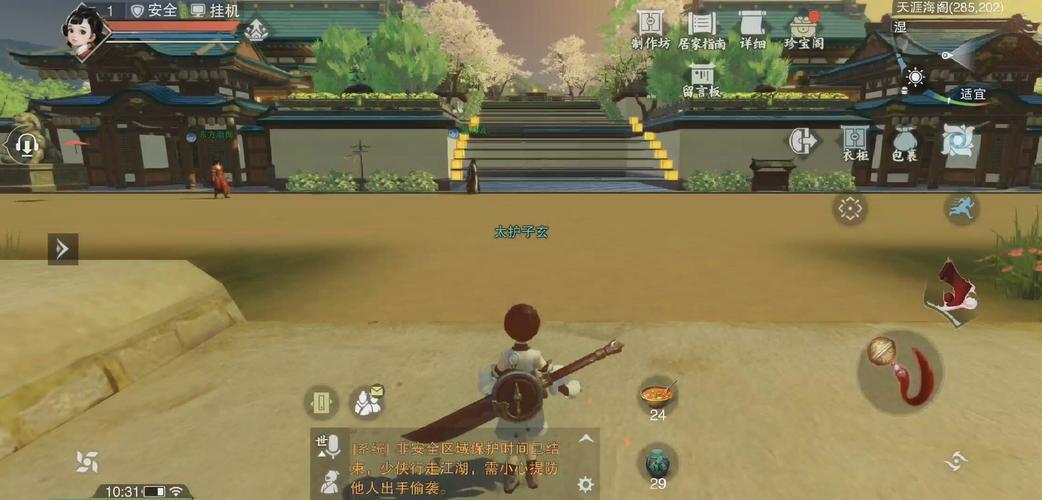 海阁游戏官网入口，长话短说，玩转游戏超简单